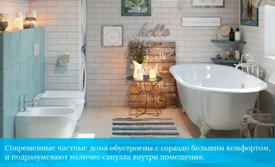 Шкаф DIWO Суздаль 87 для туалета, верхний (SU2701) в интернет магазине  Santehnika-Room с доставкой и установкой - Москва
