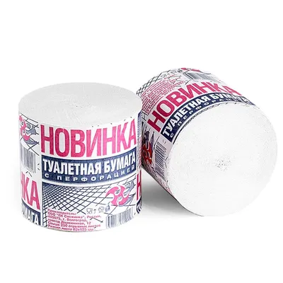 Бумага туалетная, 2 слоя, 12 рулонов с бесплатной доставкой на дом из  «ВкусВилл» | Москва и вся Россия