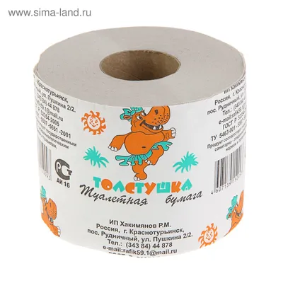 Туалетная бумага Paper 1-х слойная 200 м натуральная 12 шт. в  интернет-магазине ЛИДЕР
