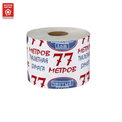 Купить Туалетная бумага Papero двухслойная 90м с бесплатной доставкой оптом  и в розницу | Lookfort