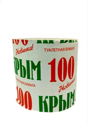 Туалетная бумага ДИВА 2-х сл. 15м (4рул) Белое (12уп) купить оптом в  интернет-магазине Упакмаркет | Скидки от объема