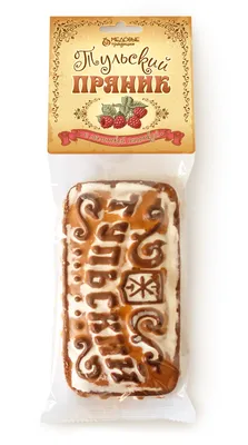 File:Big Tula Gingerbread.JPG - Wikipedia