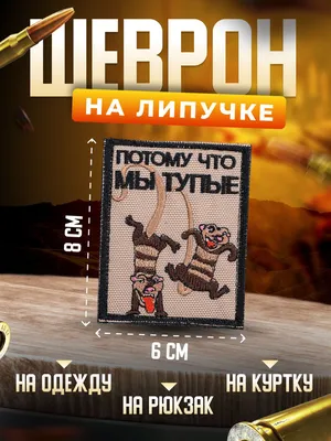 Тупые люди - Single - Album by Данька - Apple Music