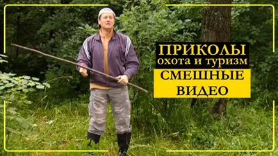 Смешные фразы туристов в турагентствах