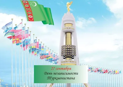 Туркменистан – лидер Центральной Азии по индексу благотворительности