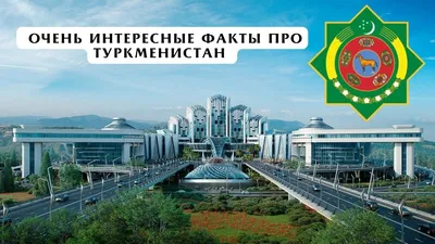 Туркменистан торопит прикаспийские страны принять все положения Конвенции  по Каспию, чтобы начать строительство газопровода - Хроника Туркменистана