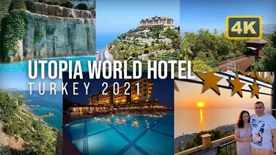 Отель UTOPIA WORLD HOTEL 5 * Инжекум - Алания - Турция | Отзывы, цены и  туры в UTOPIA WORLD HOTEL (5 *)