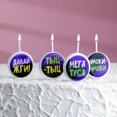 Дискотека «ТУСА.»