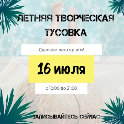 Большая тусовка финских школьников в отеле Viru: это вечеринка, о которой  не рассказывают родителям - Delfi RUS