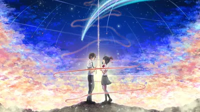 Твоё имя (2016) - Your Name - 君の名は - Kimi no Na wa - кадры из фильма -  азиатские мультфильмы - Кино-Театр.Ру