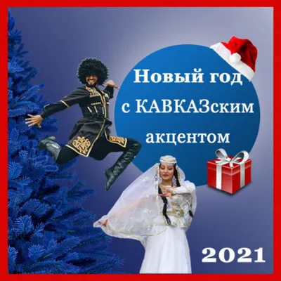 Внимание! Стартовало голосование конкурса «Лучший детский костюм на Новый  год»