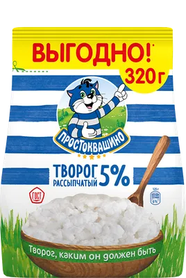 Творог Свежее Завтра 5% 200г - купить с доставкой в Vprok.ru Перекрёсток по  цене 110.00 руб.
