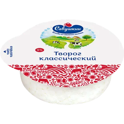 Творог из цельного молока, 200 г с бесплатной доставкой на дом из  «ВкусВилл» | Москва и вся Россия