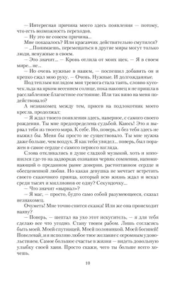 Ради Славы «Больше Чем Жизнь» 2009 | RAPDB: Russian RAP Data Base 1990-2023