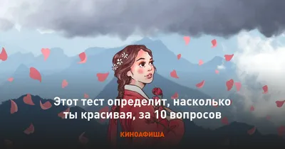 когда он сказал что ты красивая｜TikTok Search