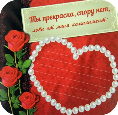 Красивая каллиграфическая надпись на русском языке, ты прекрасна  Иллюстрация вектора - иллюстрации насчитывающей мило, иллюстрация: 203009959