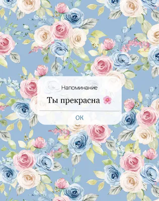 Стикер на цветы и подарки \"Ты прекрасна!\" роза, 5х5 см - купить по выгодной  цене | Sdelay-tort.ru - Магазин для кондитеров