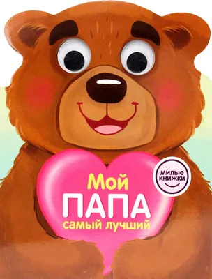 Купить Держатель для телефона WoodLab T-10 Я самый лучший в Алматы –  Магазин на Kaspi.kz