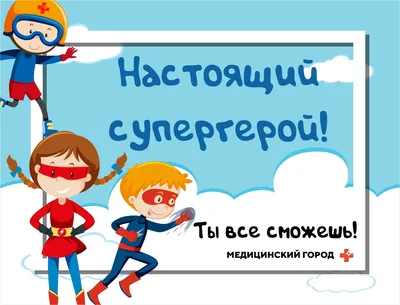 Ты все сможешь - красивые картинки (50 фото)