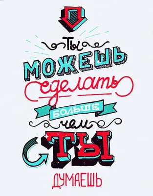 ты все сможешь у тебя все получится｜TikTok Search