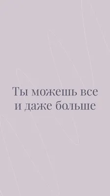Ты все сможешь кружка с кантом (цвет: белый + красный) | Все футболки  интернет магазин футболок. Дизайнерские футболки, футболки The Mountain,  Yakuza, Liquid Blue