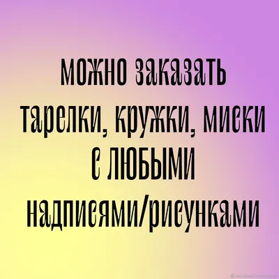 Печать Штамп Оценочный штамп C20 для школы \"Я знаю ты все сможешь!\".