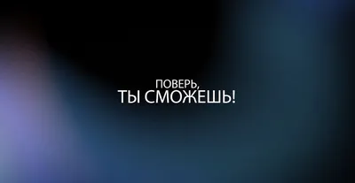 Большая тарелка 22 см аффирмация Ты всё сможешь с сердечком в  интернет-магазине Ярмарка Мастеров по цене 2400 ₽ – TOZ30RU | Тарелки,  Саратов - доставка по России
