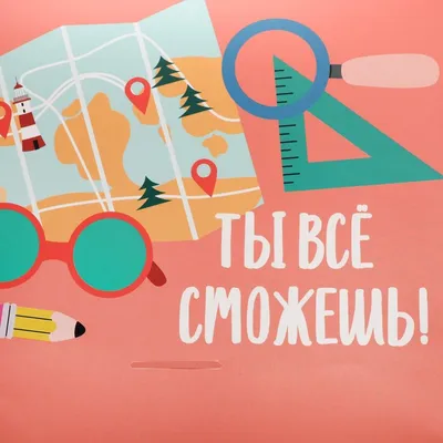 Кинезиотейп «Ты всё сможешь», ширина 2,5 см, длина 5 м - купить в Москве,  цены на Мегамаркет