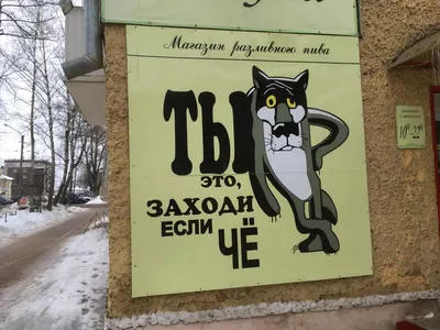 Наши товары