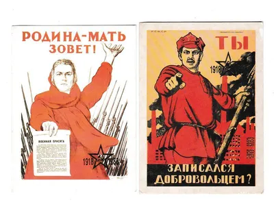 Ты записался добровольцем Плакаты и постеры СССР Premium Print 103466207  купить за 708 ₽ в интернет-магазине Wildberries