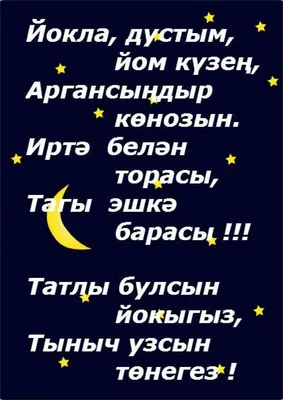 Тыныч йокы открытки (59 фото)