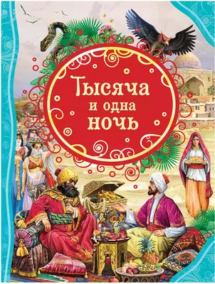 Фиалка АВ-Тысяча и Одна Ночь | Фіалки Україна