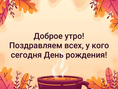 Владимир, С Днём Рождения ! — Сообщество «Клуб Почитателей Кассетных  Магнитофонов» на DRIVE2