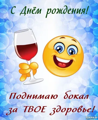 У кого сегодня день рождения, ловите: стихотворение \"Подарок!\" | О  жизни@Федотова-Московская | Дзен