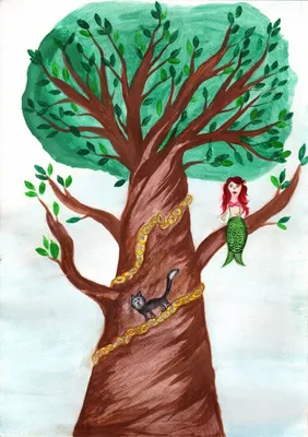 У лукоморья дуб зелёный; Златая …» — создано в Шедевруме