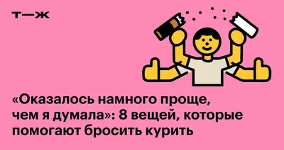 Ответы Mail.ru: У меня лучшая подруга пить бросила, ну и как теперь быть ?