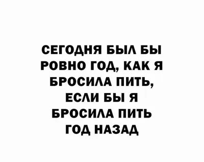 Мать бросила меня в роддоме, врачи отговаривали усыновлять, потом был  пьющий парень и гепатит С». История девушки, воюющей с судьбой - Сирота.бай