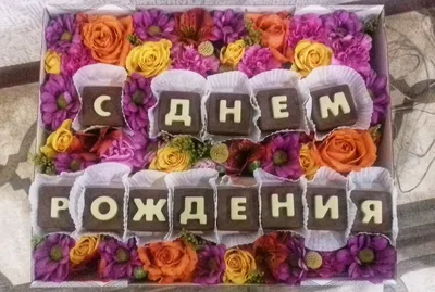 Текстиль Астана, низкие цены on Instagram: \"Друзья, сегодня у меня день  рождения😊. Принимаю ваши поздравления😍. У нас сегодня ВЫХОДНОЙ 📍📍📍\"