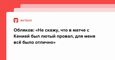 На все времена: 100 вдохновляющих цитат | Forbes Life