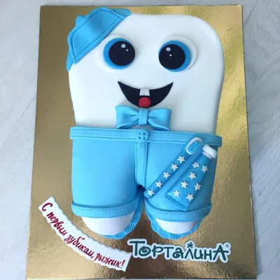 Торт именной на первый зубик – купить в Москве по цене 990.00р. в  интернет-магазине konfle.ru