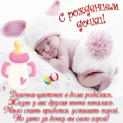 У нас родилась внучка: фото радости и счастья - pictx.ru