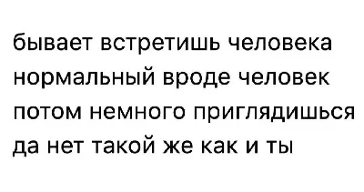 Все будет хорошо....наверное..... 2024 | ВКонтакте