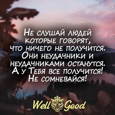Очень теплый и мотивирующий стих \"У тебя все получится\", читает Виктор  Корженевский - YouTube