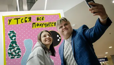 У тебя всё получится ❤️!» — создано в Шедевруме