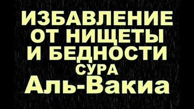 Пин от пользователя Kheda на доске Ислам (Хадисы) | Мусульманские цитаты,  Религиозные цитаты, Вдохновляющие фразы