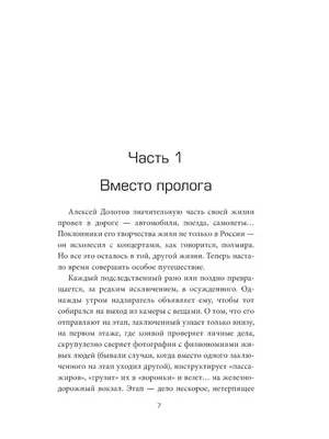 Купить книгу Прошу, убей меня! Подлинная история панк-рока в рассказах  участников - Джиллиан Маккейн, Легс Макнил (978-5-91671-748-8) в Киеве,  Украине - цена в интернет-магазине Аконит, доставка почтой