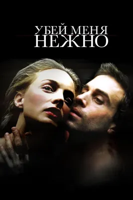 Семь личностей в одном человеке. Дорама \"Убей меня, исцели меня\": mkkino —  LiveJournal