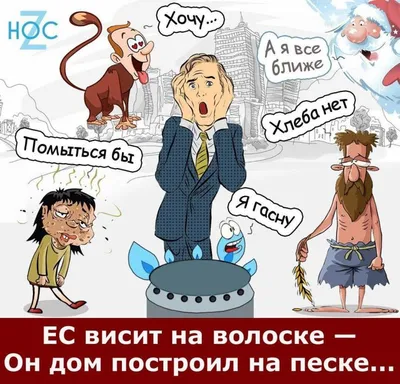 Убойный черный юмор, за который могут попросить пояснить » uCrazy.ru -  Источник Хорошего Настроения