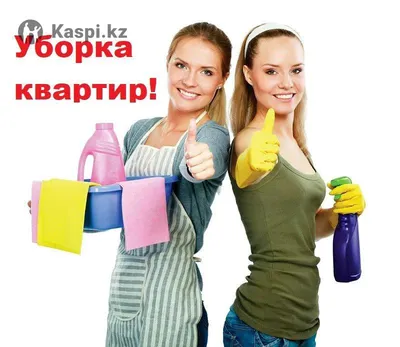Уборка квартир в Санкт-Петербурге - цены на клининг квартир в клининговой  компании MyEasyclean