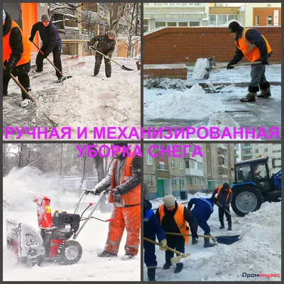 Механическая уборка снега (без вывоза) экскаватором-погрузчиком, цена в  Екатеринбурге от компании МТСнаб-УРАЛ
